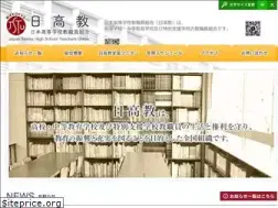 Sites similar to nikkokyo.jp