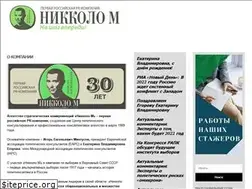 Sites similar to nikkolom.ru