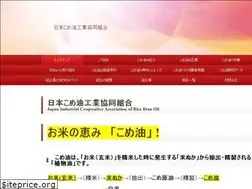 Sites similar to nikkome.or.jp