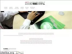 Sites similar to nikkon-is.co.jp