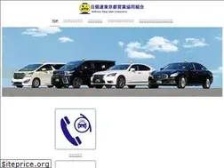 Sites similar to nikkoren.jp