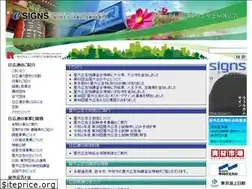 Sites similar to nikkoren.or.jp