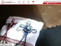 Sites similar to nikkoresortwedding.com