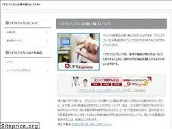 Sites similar to nikkori-house.jp