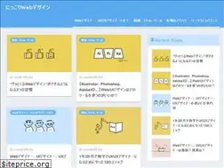 Sites similar to nikkori-webdesign.com