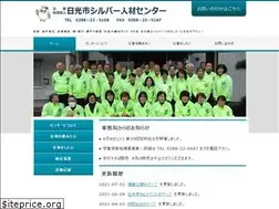 Sites similar to nikkosc.com