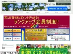 Sites similar to nikkoseed.com
