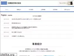 Sites similar to nikkosekkei.co.jp