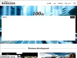 Sites similar to nikkosha.co.jp