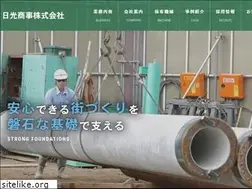 Sites similar to nikkoshouji.jp