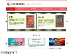 Sites similar to nikkoso.jp