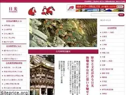 Sites similar to nikkotoshogu.com