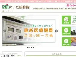 Sites similar to nikkotsu.com