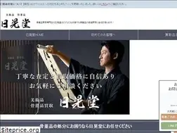 Sites similar to nikkoudou-kottou.com
