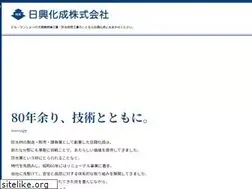 Sites similar to nikkoukasei.com