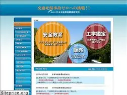 Sites similar to nikkouken.com