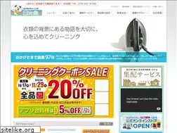 Sites similar to nikkousya.co.jp