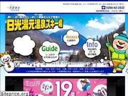Sites similar to nikkoyumoto-ski.com