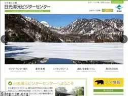 Sites similar to nikkoyumoto-vc.com