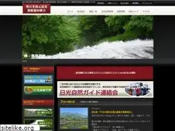Sites similar to nikkoyumoto.com