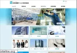 Sites similar to nikku.co.jp