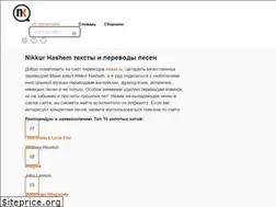 Sites similar to nikkur.ru