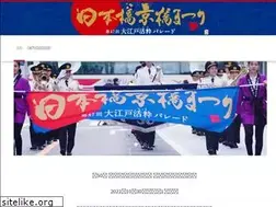 Sites similar to nikkyo.net