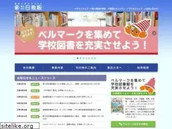 Sites similar to nikkyohan.co.jp