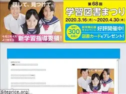 Sites similar to nikkyohan.com