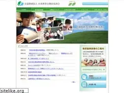Sites similar to nikkyoko.or.jp