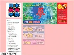 Sites similar to nikkyou.info