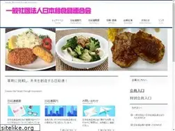 Sites similar to nikkyuren.com