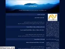 Sites similar to niklaser2020.blogfa.com
