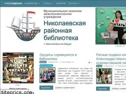 Sites similar to niklibrary.ru