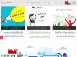 Sites similar to nikline.ir
