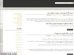 Sites similar to nikmag.ir