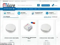 Sites similar to nikmagnit.com.ua