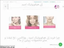 Sites similar to nikmedco.com