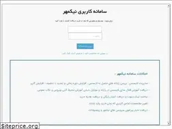 Sites similar to nikmehrpanel.ir
