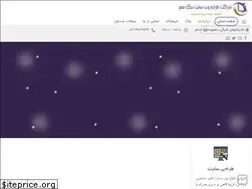Sites similar to nikmehrweb.ir