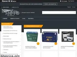 Sites similar to nikmoto.com.ua