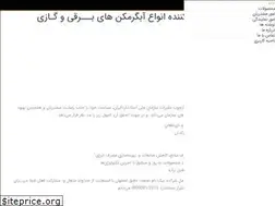 Sites similar to niknamsanat.com