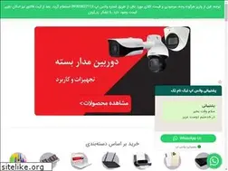 Sites similar to niknamtech.com