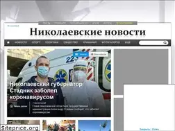 Sites similar to niknews.mk.ua