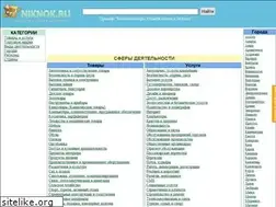 Sites similar to niknok.ru