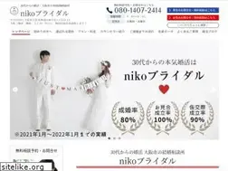 Sites similar to niko-bridal.jp