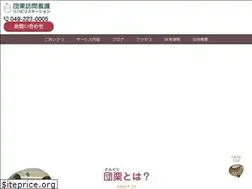 Sites similar to niko-donguri.com