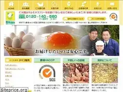 Sites similar to niko-en.co.jp