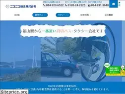 Sites similar to niko-kan.co.jp