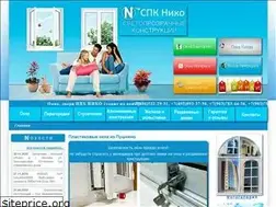 Sites similar to niko-ltd.ru